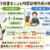細江大樹弁護士サムネイル画像